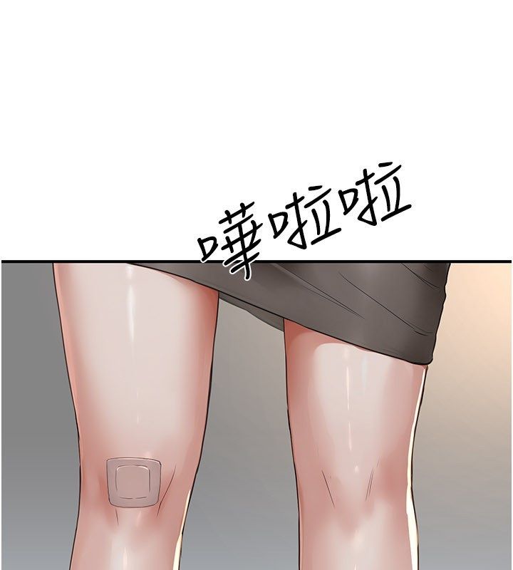 成人漫畫取材課第5話-夫人的實戰經驗