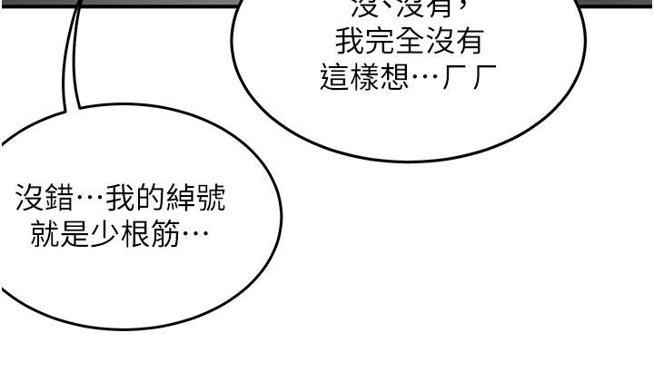 成人漫畫取材課第5話-夫人的實戰經驗