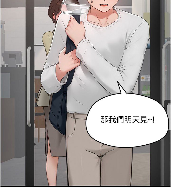 成人漫畫取材課第5話-夫人的實戰經驗