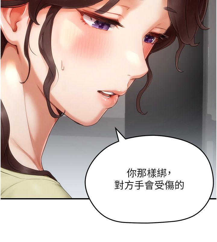 成人漫畫取材課第5話-夫人的實戰經驗