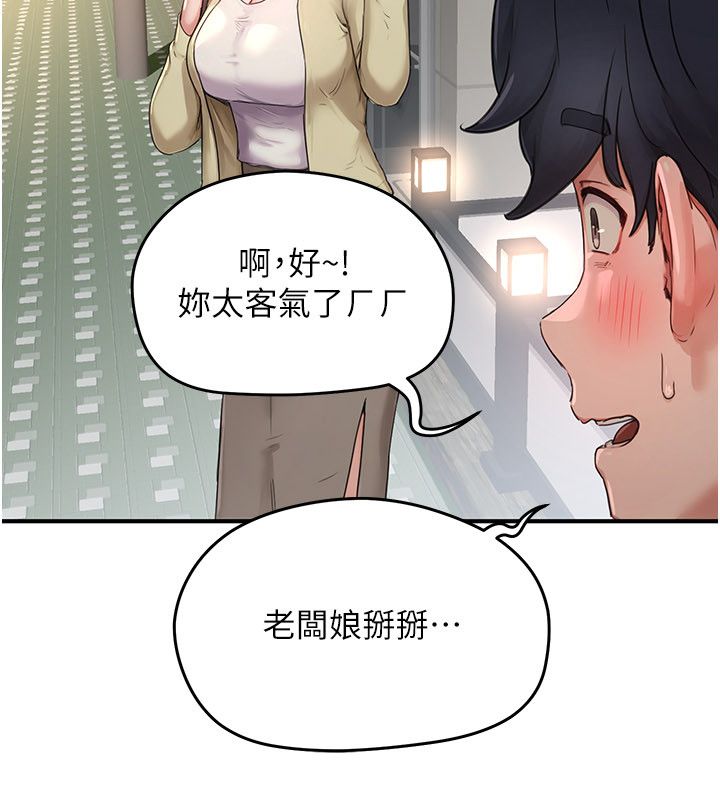 成人漫畫取材課第5話-夫人的實戰經驗