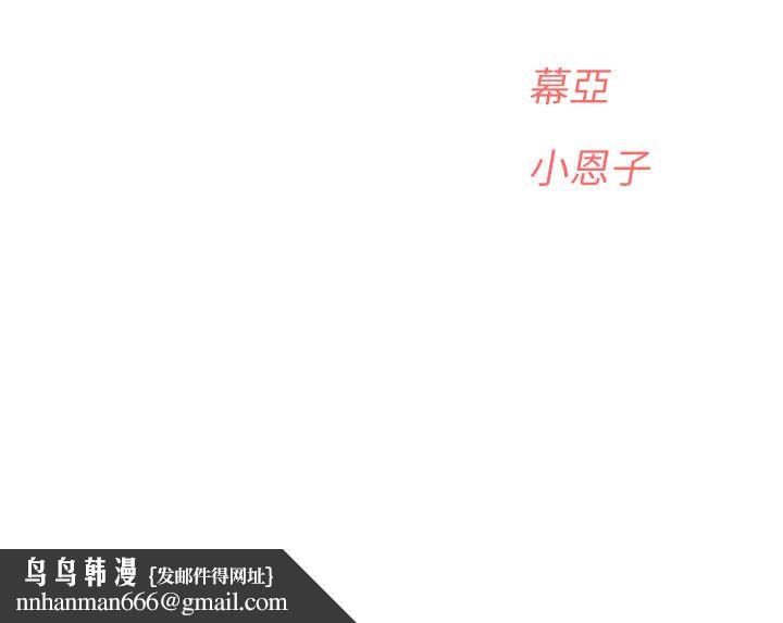 成人漫畫取材課第5話-夫人的實戰經驗