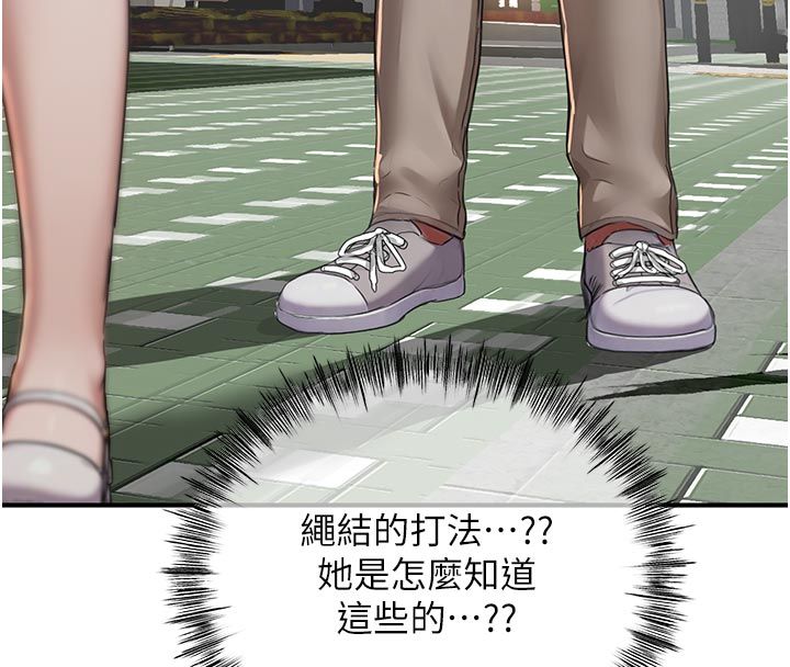 成人漫畫取材課第6話-好冷&hellip;讓我熱起來&hellip;