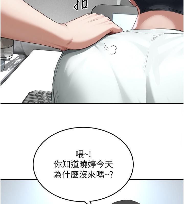 成人漫畫取材課第6話-好冷&hellip;讓我熱起來&hellip;