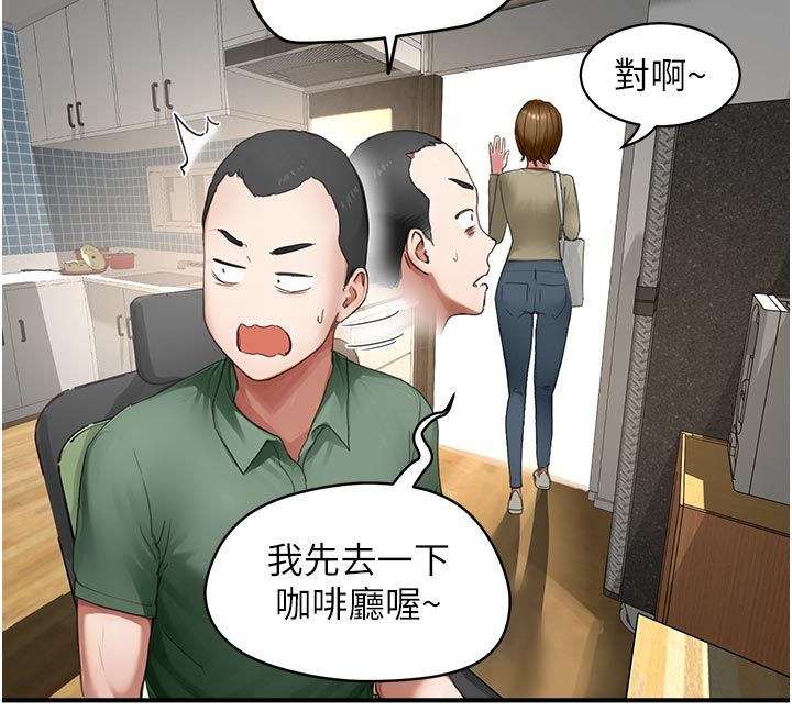 成人漫畫取材課第6話-好冷&hellip;讓我熱起來&hellip;