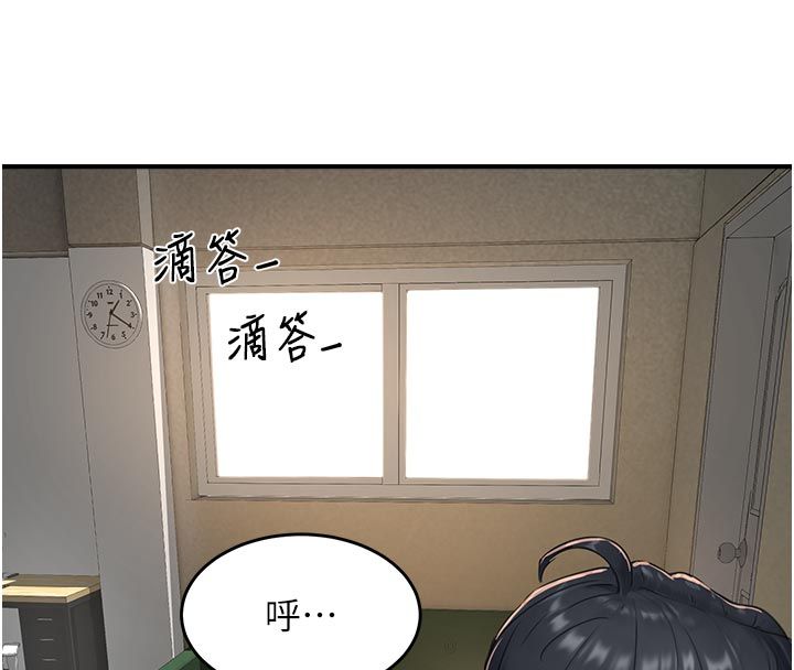 成人漫畫取材課第6話-好冷&hellip;讓我熱起來&hellip;