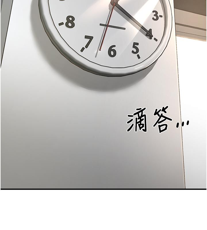 成人漫畫取材課第6話-好冷&hellip;讓我熱起來&hellip;