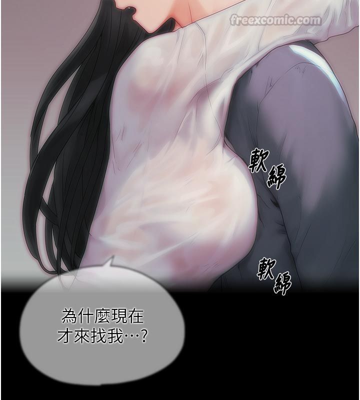 成人漫畫取材課第6話-好冷&hellip;讓我熱起來&hellip;