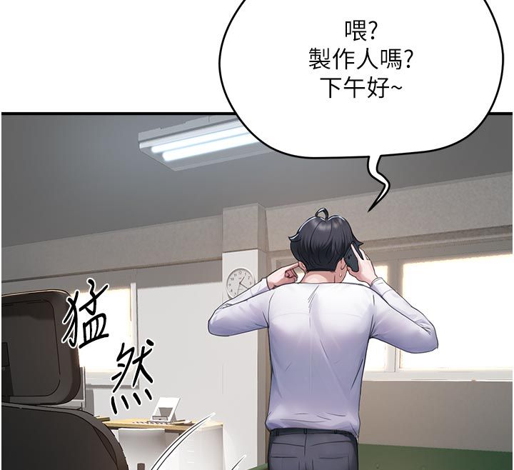 成人漫畫取材課第6話-好冷&hellip;讓我熱起來&hellip;