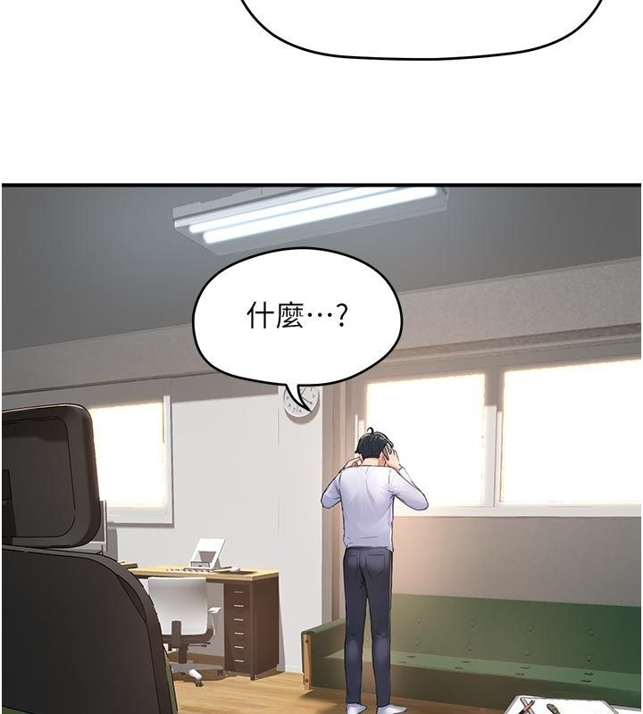 成人漫畫取材課第6話-好冷&hellip;讓我熱起來&hellip;