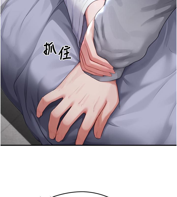 成人漫畫取材課第6話-好冷&hellip;讓我熱起來&hellip;