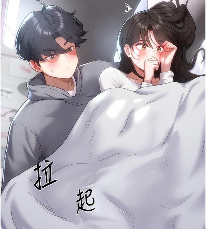 成人漫畫取材課第6話-好冷&hellip;讓我熱起來&hellip;