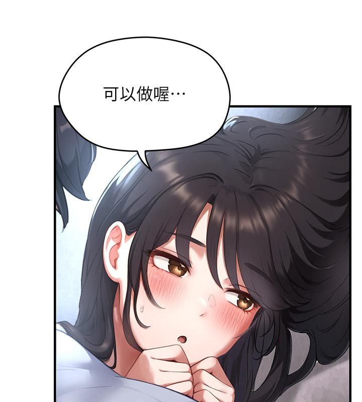 成人漫畫取材課第6話-好冷&hellip;讓我熱起來&hellip;