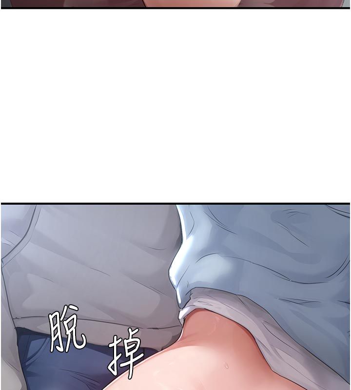 成人漫畫取材課第6話-好冷&hellip;讓我熱起來&hellip;