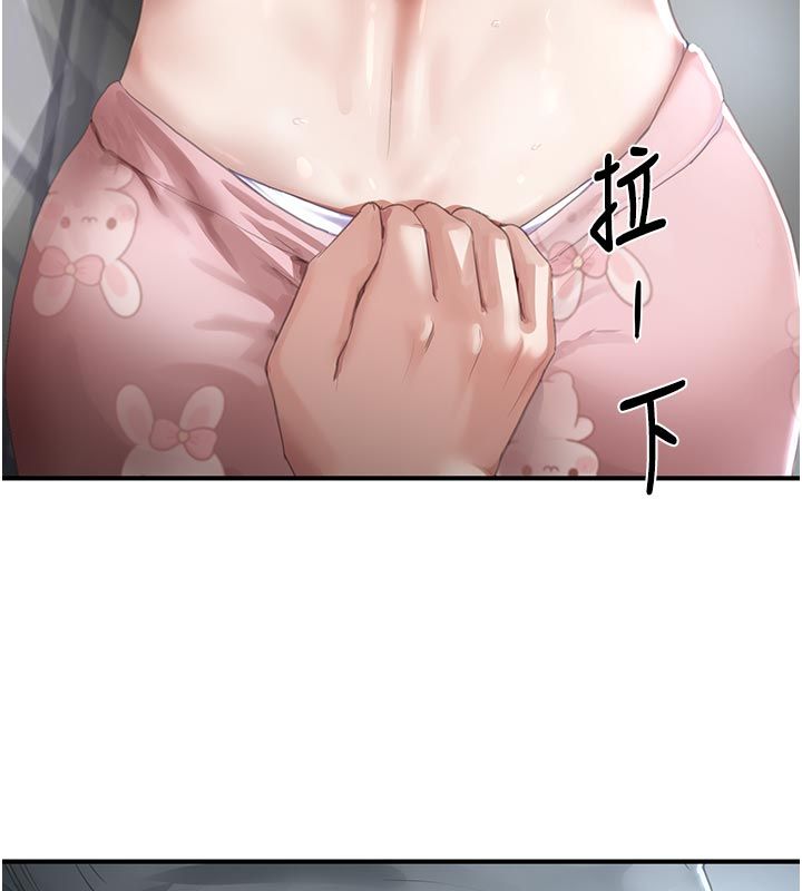成人漫畫取材課第6話-好冷&hellip;讓我熱起來&hellip;