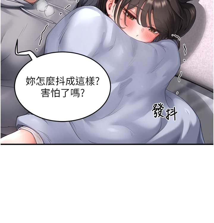 成人漫畫取材課第6話-好冷&hellip;讓我熱起來&hellip;