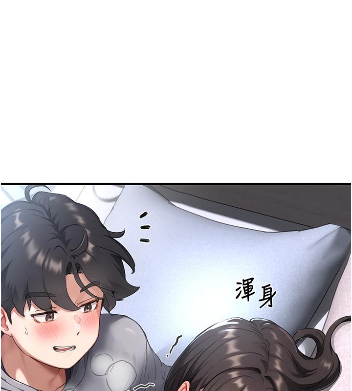 成人漫畫取材課第6話-好冷&hellip;讓我熱起來&hellip;