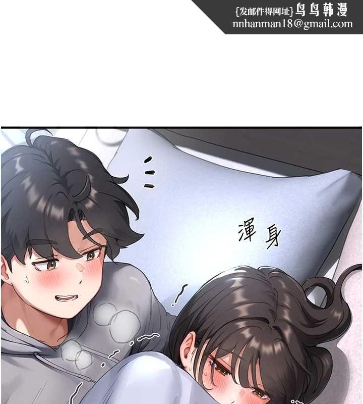 成人漫画取材课第7话-让妳没办法反抗&hellip;