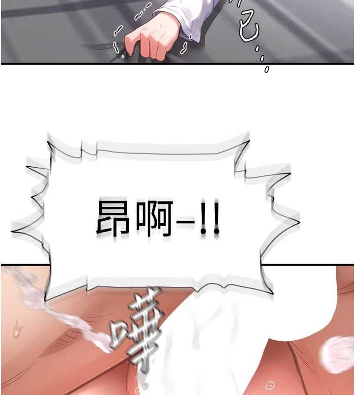 成人漫画取材课第7话-让妳没办法反抗&hellip;