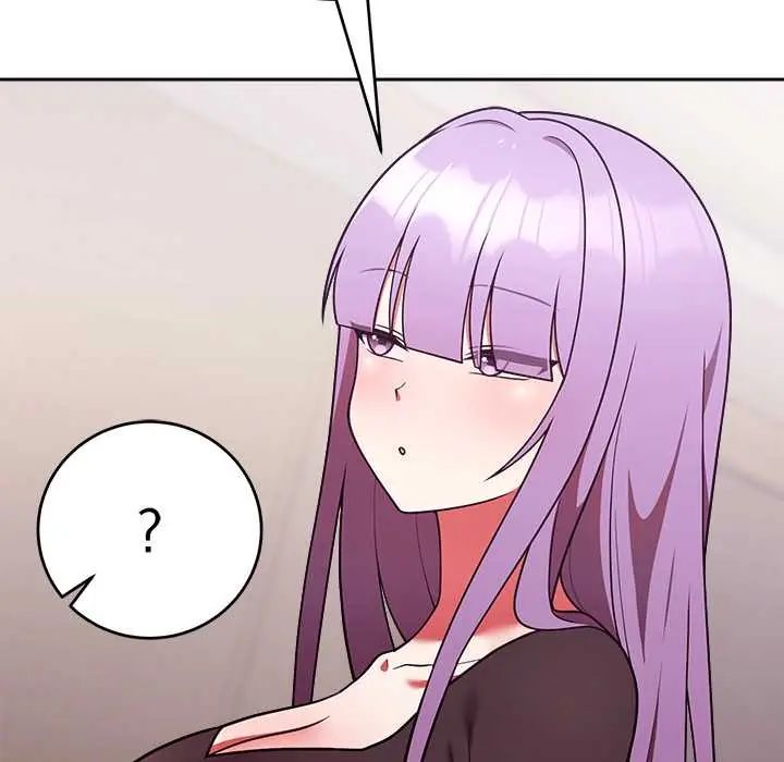 難言之秘第52話 第32頁