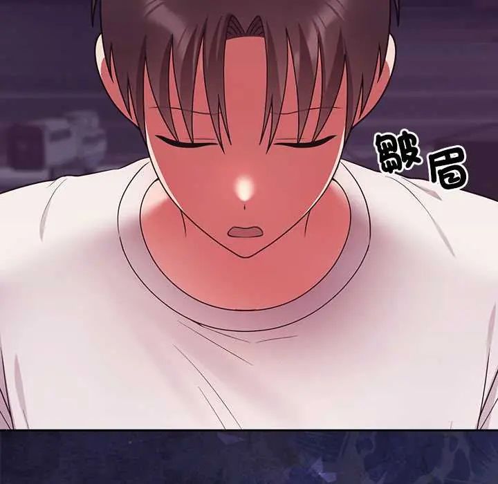 難言之秘第52話 第79頁