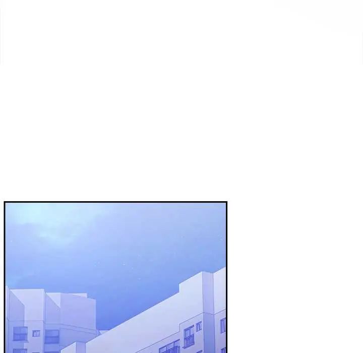 難言之秘第52話 第128頁