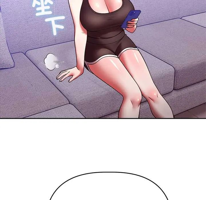 難言之秘第52話 第136頁