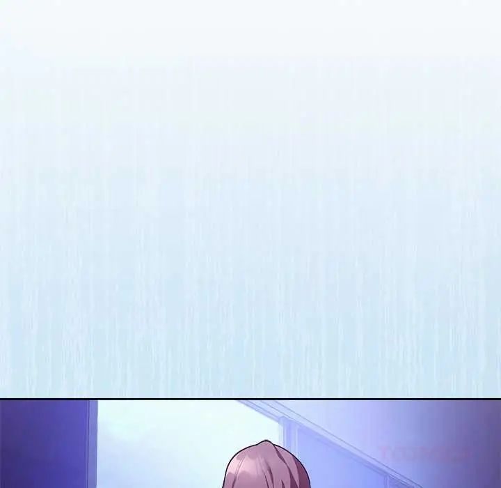 難言之秘第52話 第147頁