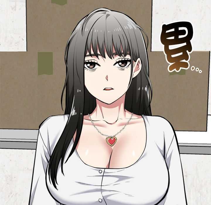 啟動復仇系統第27話 第23頁