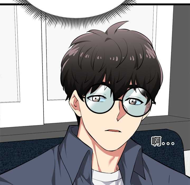 啟動復仇系統第27話 第26頁