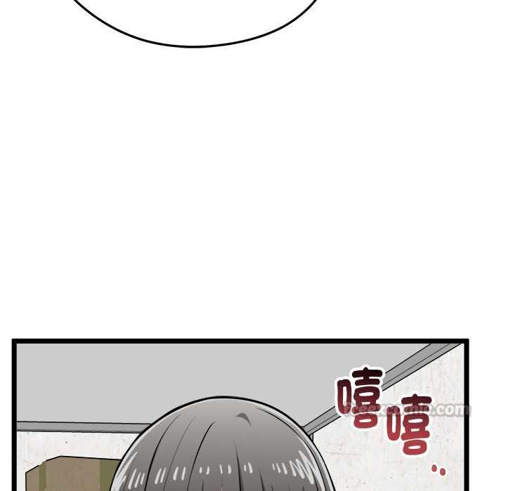 啟動復仇系統第27話 第60頁