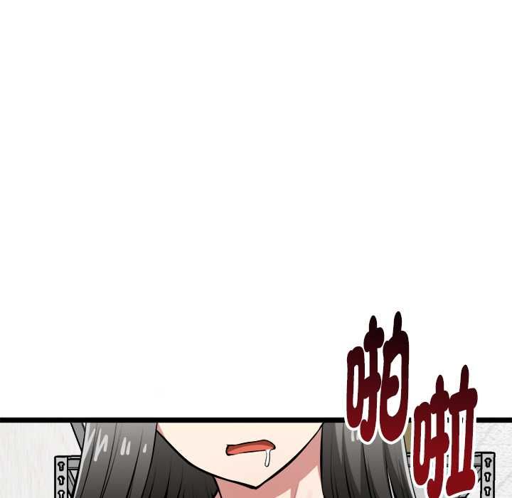啟動復仇系統第27話 第163頁
