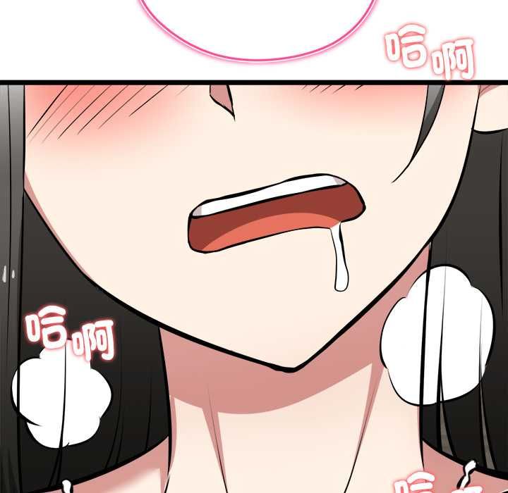 啟動復仇系統第27話 第169頁