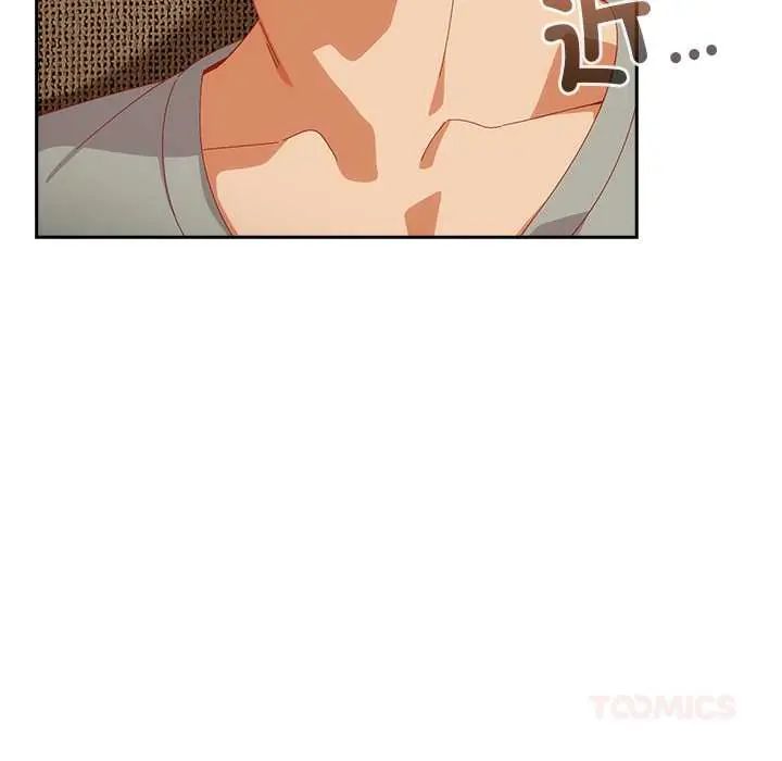 與眾不同的兄妹第52話 第57頁