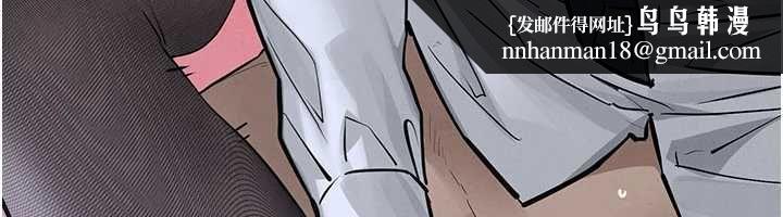 慾海交锋第97話-我會給你永生難忘的回憶