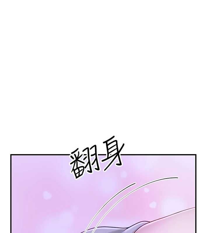 砲友滿屋第8話-誠實面對自己的慾望 第14頁
