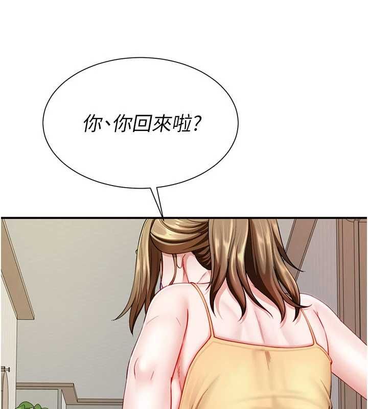 砲友滿屋第8話-誠實面對自己的慾望 第129頁