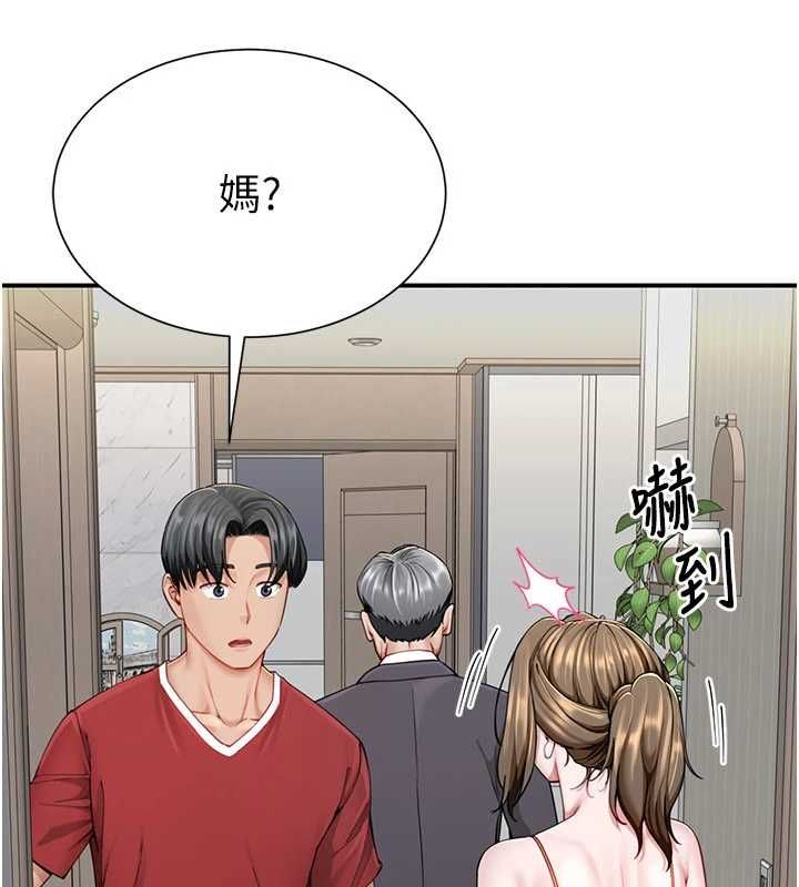 砲友滿屋第8話-誠實面對自己的慾望 第145頁