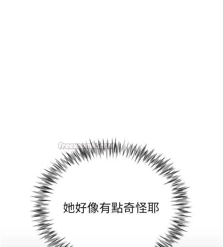 砲友滿屋第8話-誠實面對自己的慾望 第150頁