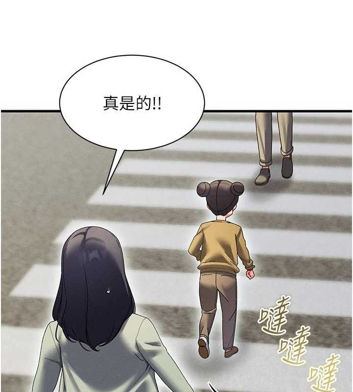 人妻廻春館第10話-老婆被人伸出鹹豬手 第21頁
