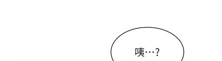 人妻廻春館第10話-老婆被人伸出鹹豬手 第23頁