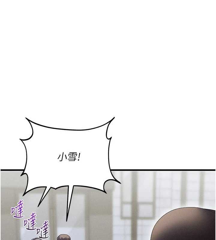 人妻廻春館第10話-老婆被人伸出鹹豬手 第34頁