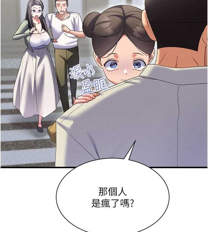 人妻廻春館第10話-老婆被人伸出鹹豬手 第35頁