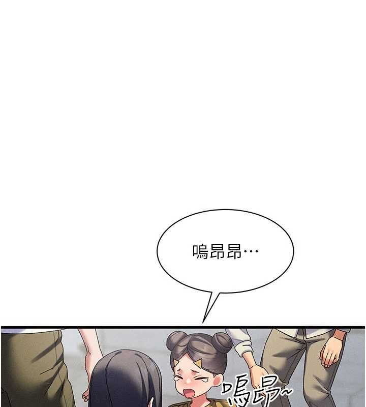 人妻廻春館第10話-老婆被人伸出鹹豬手 第37頁