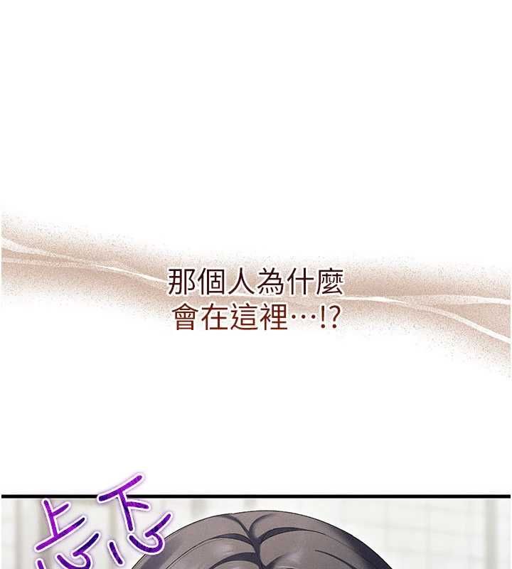 人妻廻春館第10話-老婆被人伸出鹹豬手 第48頁