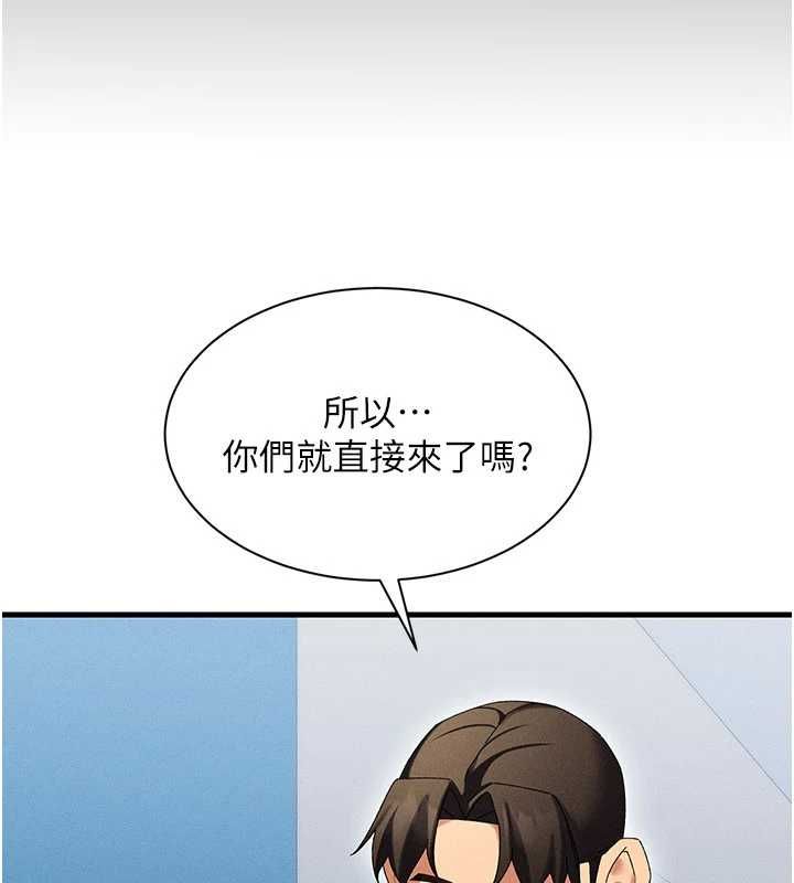 人妻廻春館第10話-老婆被人伸出鹹豬手 第78頁