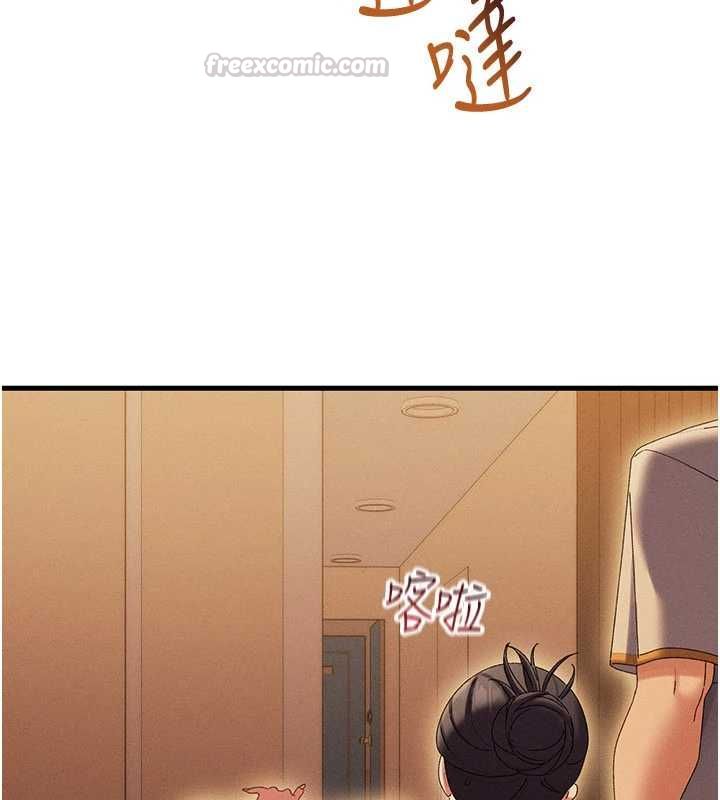 人妻廻春館第10話-老婆被人伸出鹹豬手 第150頁