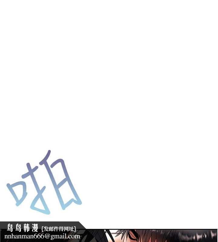 慾债第15話-意外得知仇人的把柄
