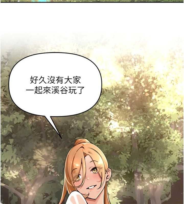 裡長孫子開麥啦第43話-想要精液就搖用力一點 第2頁