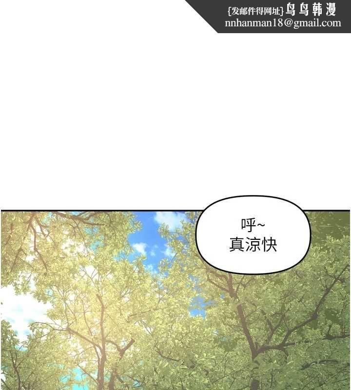 裡長孫子開麥啦第43話-想要精液就搖用力一點 第1頁